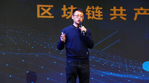 豪特生物区块链首席科学家李立中先生