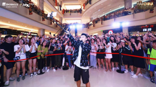 《中国新说唱》活动现场