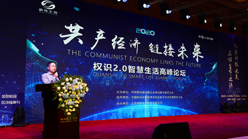 中国移动通信联合会移动数字、医疗分会秘书长郭广亮博士