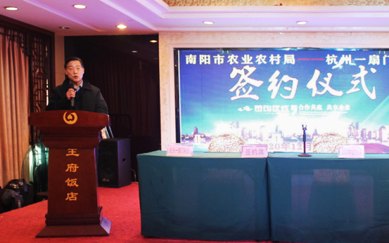 南阳市委农办主任、南阳市农业农村局局长王宛楠