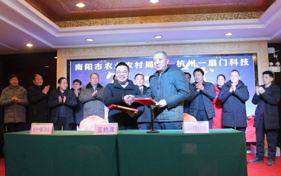 战略合作签约现场