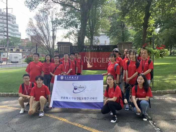 医学院学子赴美国罗格斯大学开展暑期学习