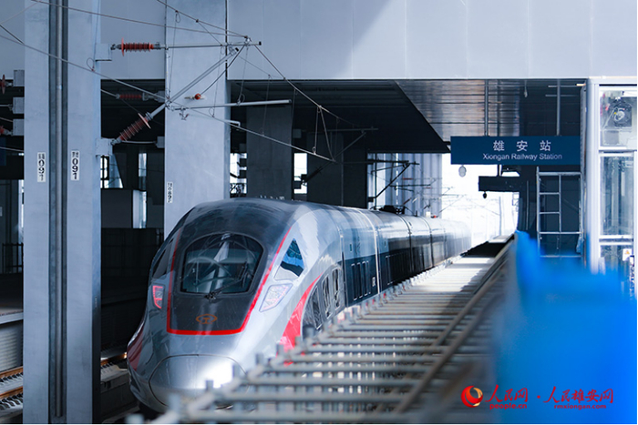 雄安站测试列车停靠。任双欢/摄