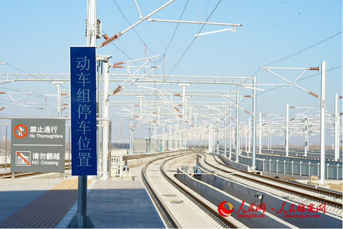 雄安站站台。李兆民/摄