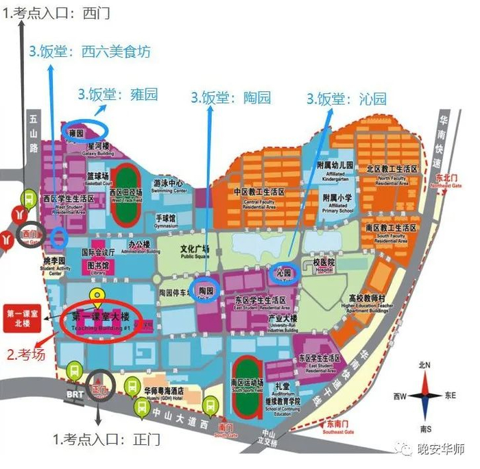 （石牌校区考场示意图）