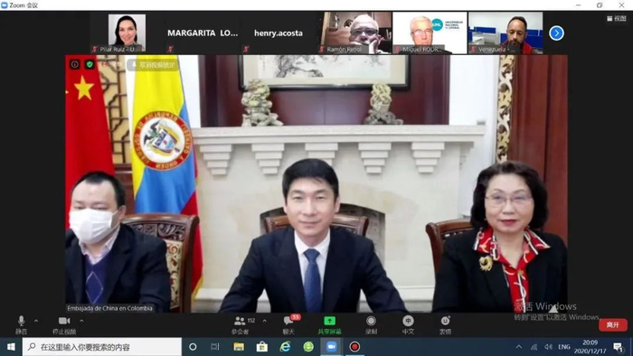 中国驻哥伦比亚大使蓝虎在线上致辞