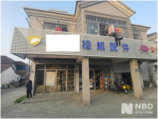 位于昆山的一家挖机配件店 图片来源：每经记者 黄鑫磊