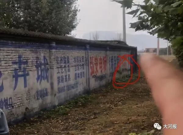  ▲刘义功提供19年前韩全欣出生地