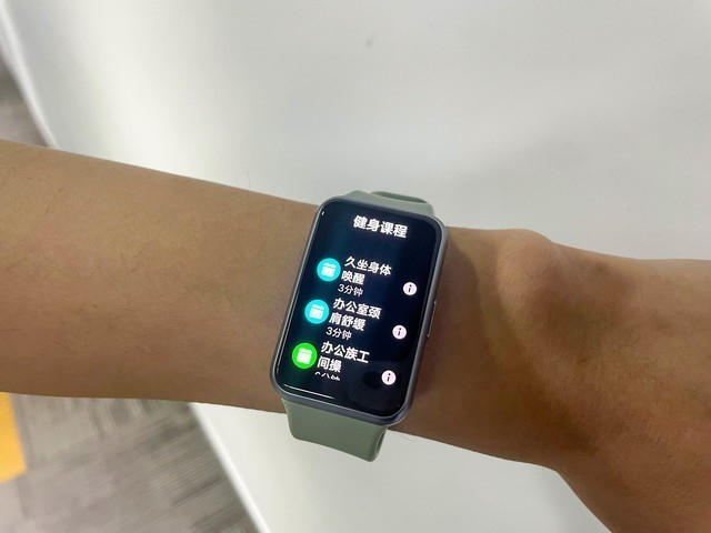 12门动画健身课程