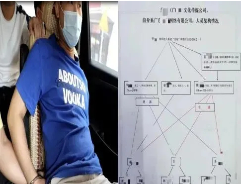 图片来源：公安部网安局微信号