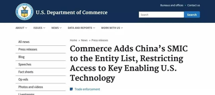  ·美国商务部网站关于将中芯国际列入“清单”的公告。