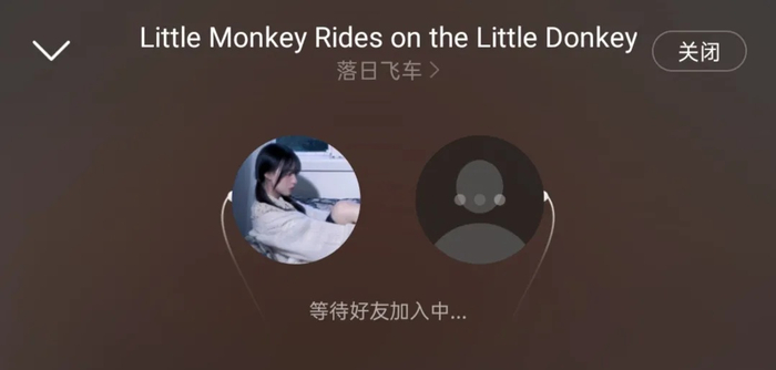 网易云音乐截图