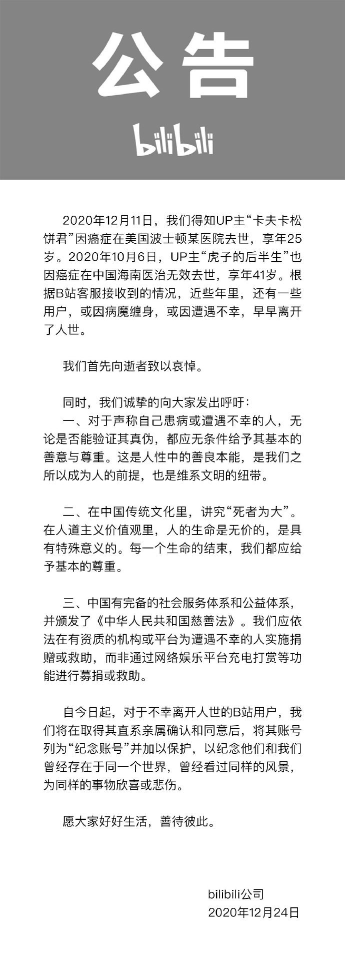 （封面图来自：每经记者 谭玉涵 摄）