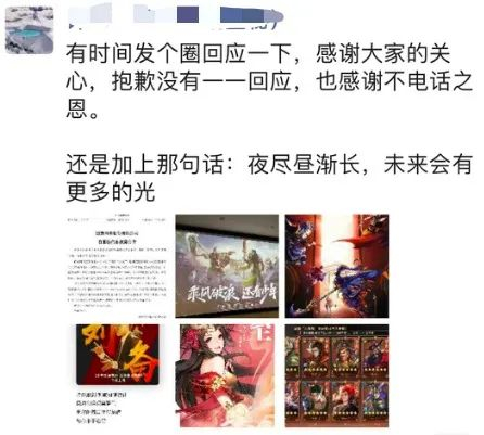  图片来源：许彬朋友圈（已获授权）