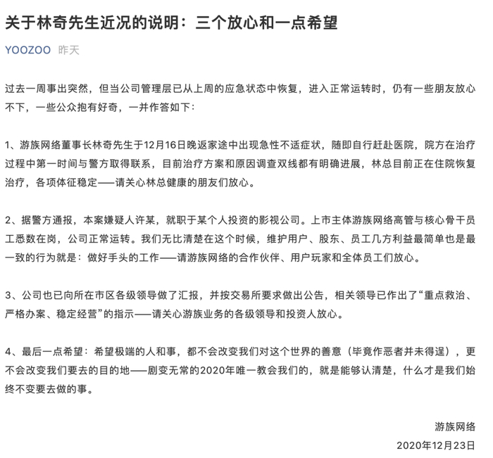  图片来源：情况说明截图