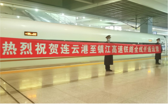 △图片来自长三角铁路