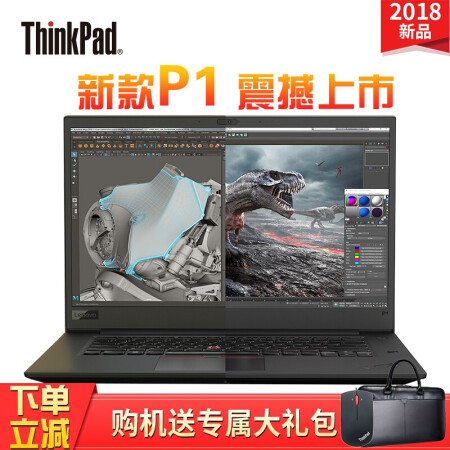 诠释什么叫性价比 THINKPAD 联想 P1 隐士二代 2019新 仅售29400.00元 _手机新浪网