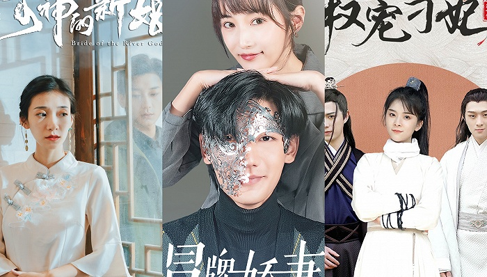 《河神的新娘》《冒牌娇妻》《权宠刁妃》海报