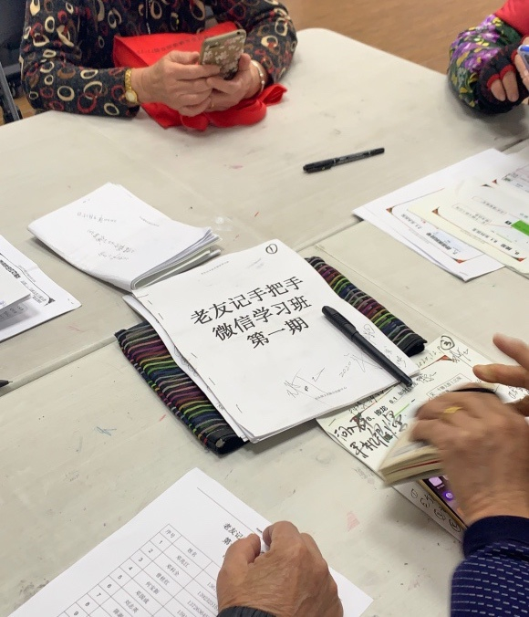 老年人在学习智能手机。图片来源：梁颖欣/摄