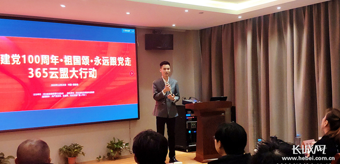 陈帅潮讲解未来的发展计划。长城网记者 袁立朋 摄