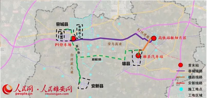图为雄安站接驳巴士线路图。
