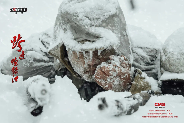 《跨过鸭绿江》剧照