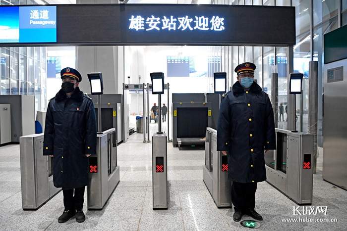 京雄城际铁路安检保障完备。