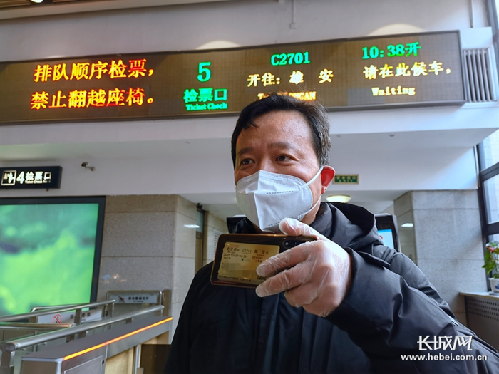 手持北京西站发往雄安站首发列车车票的旅客。长城网记者 马宁 摄