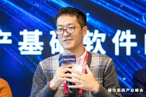 图:金蝶天燕首席架构师林琳