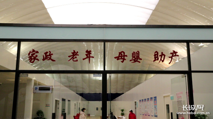 家政专业实训中心。