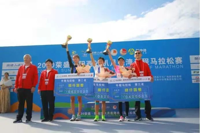 （图片来源▲阳西马拉松）