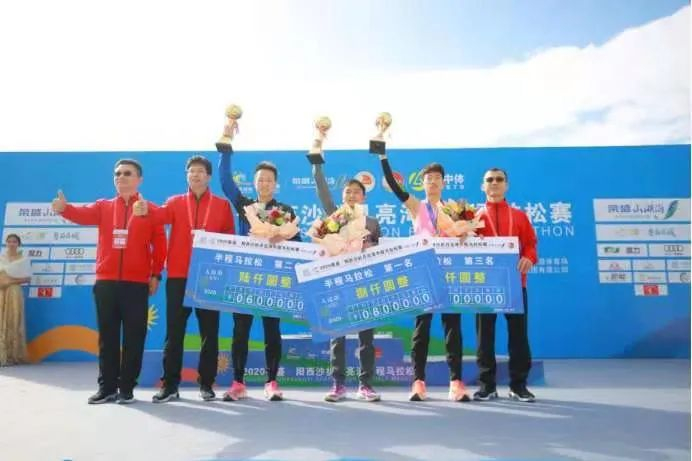 （图片来源▲阳西马拉松）