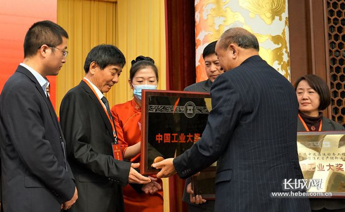 在第六届中国工业大奖发布会上，晨光生物辣椒提取项目荣获中国工业大奖表彰奖。李卫国 摄