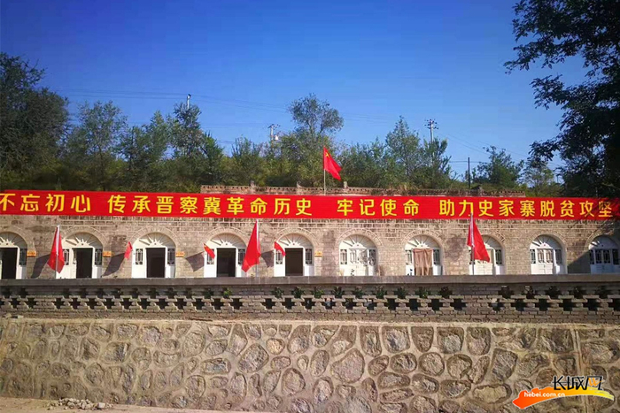 位于史家寨村的晋察冀革命历史陈列室。