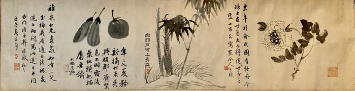 书画长卷李瑞清