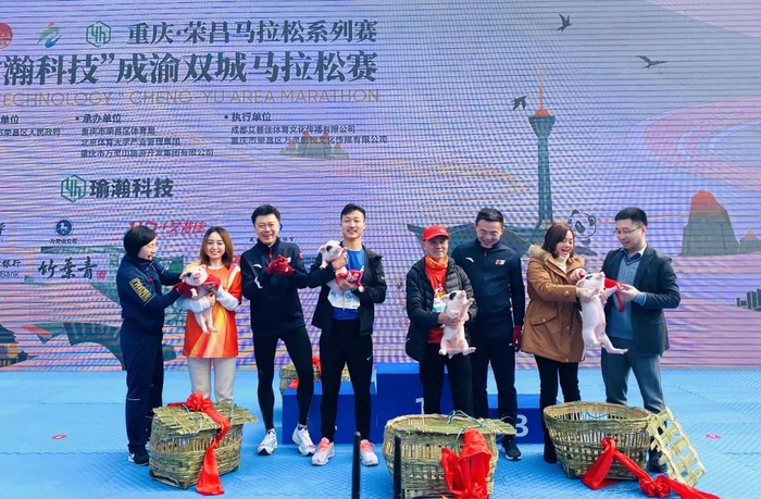 （图片来源▲荣昌马拉松）