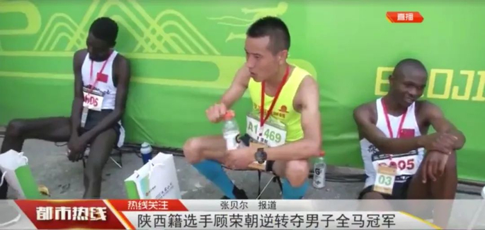 （图片来源▲陕西都市热线）