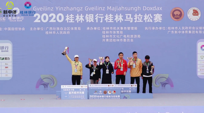 （图片来源▲桂林马拉松）