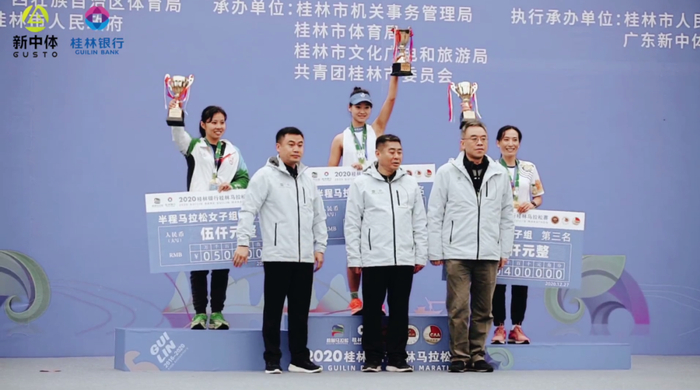 （图片来源▲桂林马拉松）