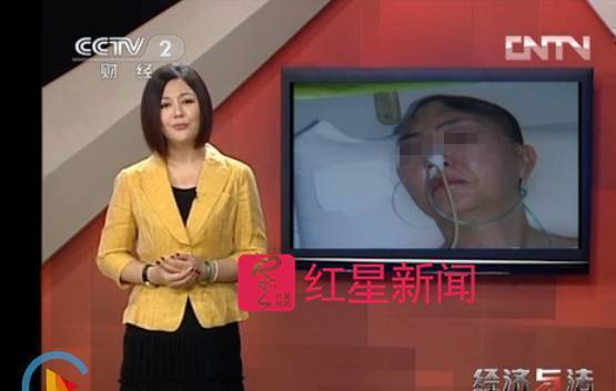 ↑事件后不久，涉事麻醉师余奇光去世。名会红美容诊所创始人倪薇薇在接受央视采访时曾称，余奇光确因此事自杀身亡&nbsp;央视此前报告截图
