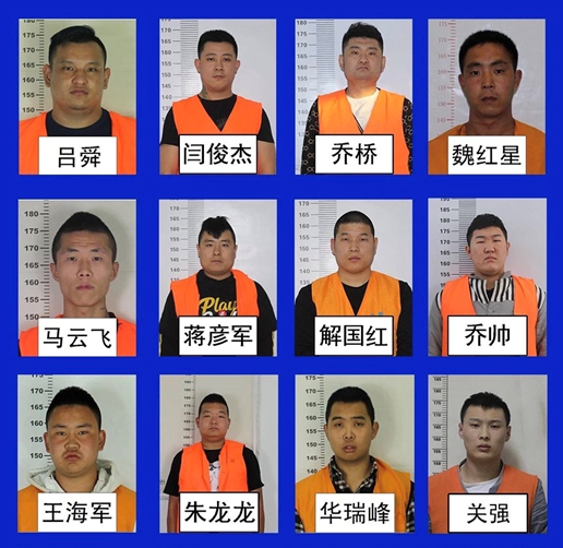2019年7月，乌海警方曾公开征集吕舜涉黑犯罪组织违法线索。图片来源：乌海市公安局微信公号