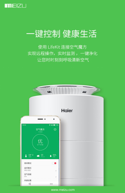 图源：微博