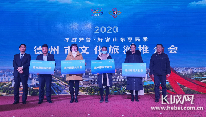 现场互动抽奖环节，与会领导为获奖嘉宾颁奖。长城网记者 邢梅智 摄