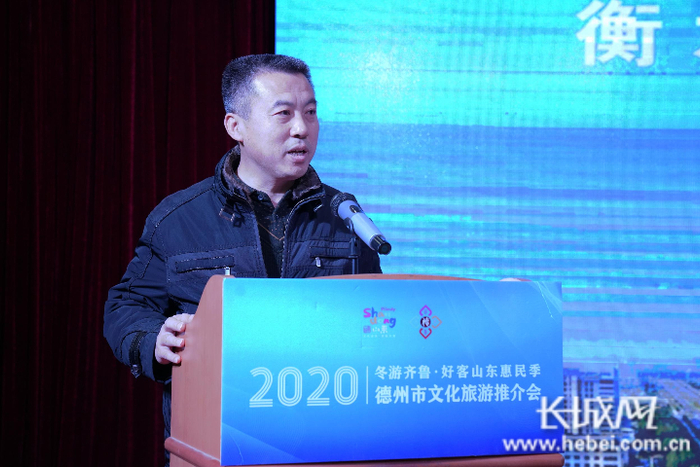 衡水市文化广电和旅游局三级调研员李志刚致辞。长城网记者 邢梅智 摄