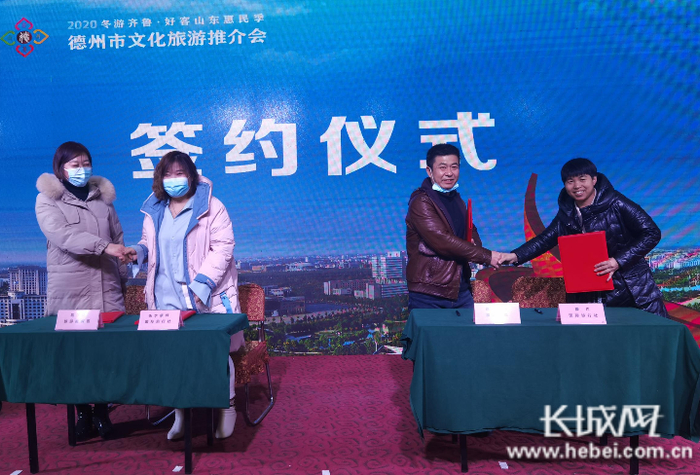 德州市部分旅游企业与衡水市相关旅行社签订合作框架协议。长城网记者 邢梅智 摄