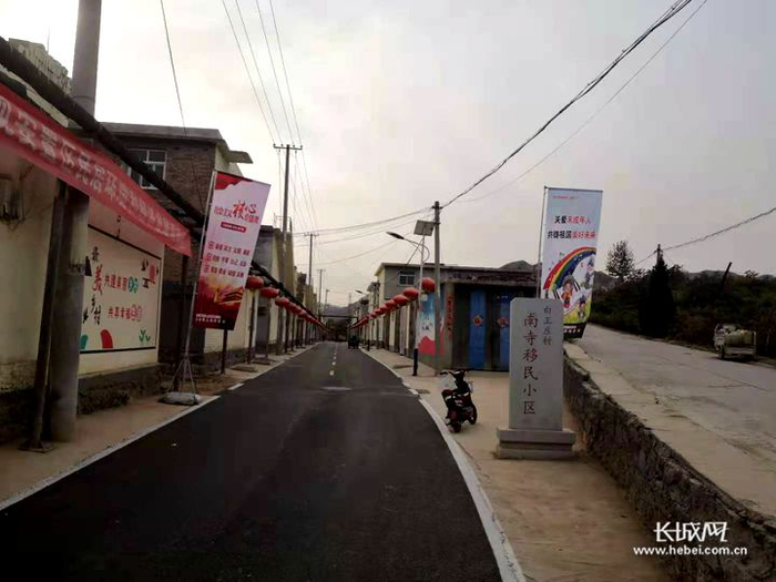 石家庄市井陉县白王庄村旧貌换新颜。