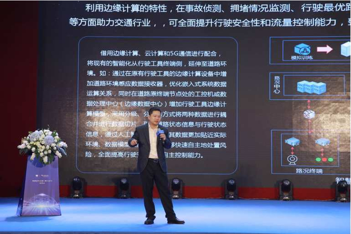 （图说：深智城大数据公司副总经理徐龙做“智慧城市边缘计算应用生态”主题演讲）