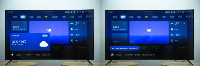 小米电视4A的语音唤醒界面