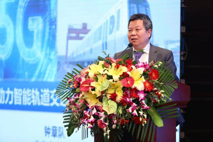 钟章队先生发表主题演讲