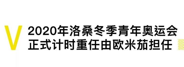 罕见兰博基尼超跑拍卖，欧米茄助力冬青奥运会｜直男Daily